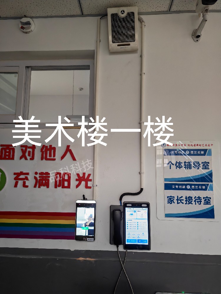 品科校园亲情话机