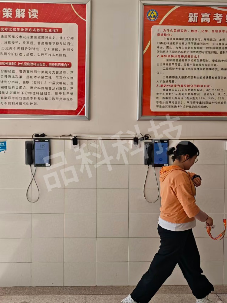 品科校园视频话机